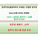 1주공 A 이미지