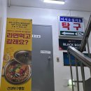 건대 실내 놀 거리 추천 (실내 탁구)+ 설빙 신메뉴 후기