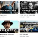 채널4 이미지
