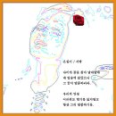 은실이 / 서방 이미지