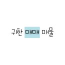 소답동146 이미지