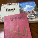 배꽃뜰 작은도서관 이미지