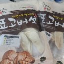 물향기만두 이미지