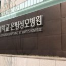 (주)성모종합개발