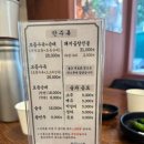 국밥이가 이미지