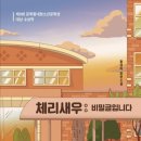 (주)시시아이 이미지