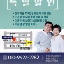 스타키보청기성남분당난청센터 | 정부지원 보청기 중 가장 최신형! 스타키 제네시스 AI 보청기 완벽 분석