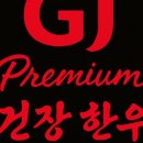 늘푸른식당 이미지