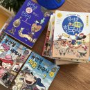역사마법학교(역사반) | 공구 OPEN!) 용선생 만화한국사, 용선생 교과서 한국사, 용선생 처음한국사&amp; 처음 세계사