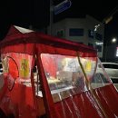 연산백련로 네이버블로그