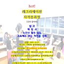 대한시니어인지교육원 이미지