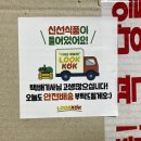 룩콕 네이버블로그