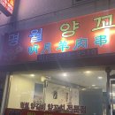 명월산업 이미지