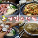 남강오리알 이미지