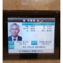 박종래님 소천으로 이미지