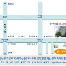 청우특허법률사무소