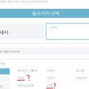 내서고속버스터미널 이미지