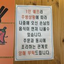 첨성로3(남) | 경주 황리단길 중식 맛집 황남짬뽕 밥집 추천 웨이팅 후기