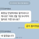 소문은 현실로… 경기도 권리중심공공일자리 노동자 45명 해고 이미지