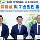 대동농산