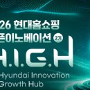 H-2 이미지