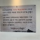 완산돼지국밥 이미지