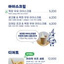 산정목장 네이버블로그