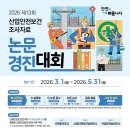 경진산업안전 이미지