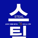 한스틸 이미지