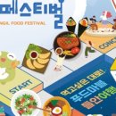 주가푸드(대구) 네이버블로그