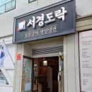 뚜레쥬르 마포역점 이미지