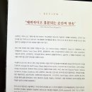 피아노챔버