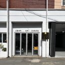 가야세차장 | 개금/가야 세차장 모범세차 내돈내산 후기 : 스팀세차 • 쏘렌토 하이브리드