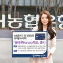 농협베이커리 이미지
