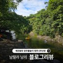 대추나무산장 이미지