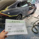 학장자동차정비공업사 이미지