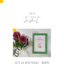앞뜰리에 이미지