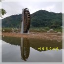 미석특수조경 이미지