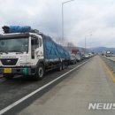 검단졸음쉼터(서울방향) 이미지