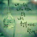 주당 실내포차 이미지