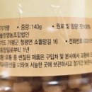 청솔영농조합법인 이미지