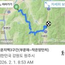 백운지맥 3구간(부문재~작은양안치_산들내음식당)20260201 이미지