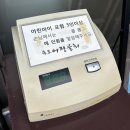 속초 물회 맛집 속초어장물회 내돈내산 후기