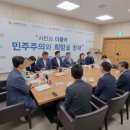 서울시의회사무처