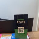 이디치과의원 이미지