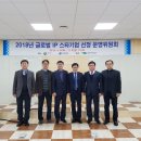 ㈜우성기업 이미지
