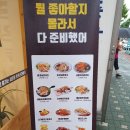 동명카츠 삼산점