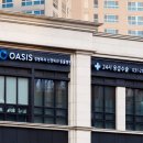 오아시스 정형외과 신경외과 동물병원 이미지