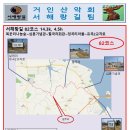 20230408 서해랑길25회차 (82코스 복운리나눔숲~심훈기념관~월곡리회관~정곡리마을~유곡2교차로, 14.3k, 4.5H)) 이미지