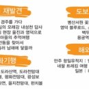 대구공정여행A스토리 이미지